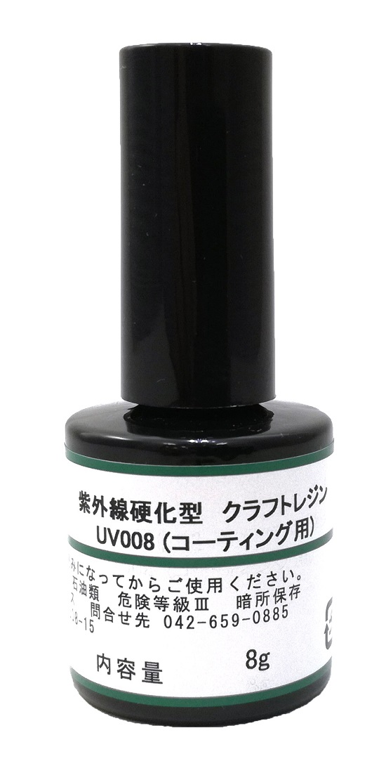 艶 二液性エポキシ クラフトレジン液 2400g 楽天市場】二液性エポキシレジン液艶【ハード】本剤4kg×2缶/硬化