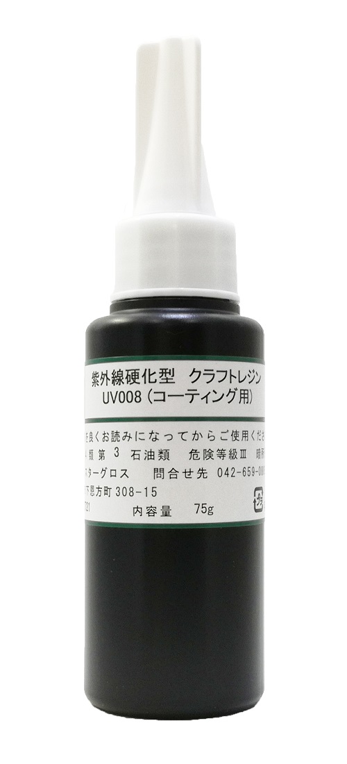 楽天市場】艶 二液性エポキシレジン液 【ソフト】本剤250g/硬化