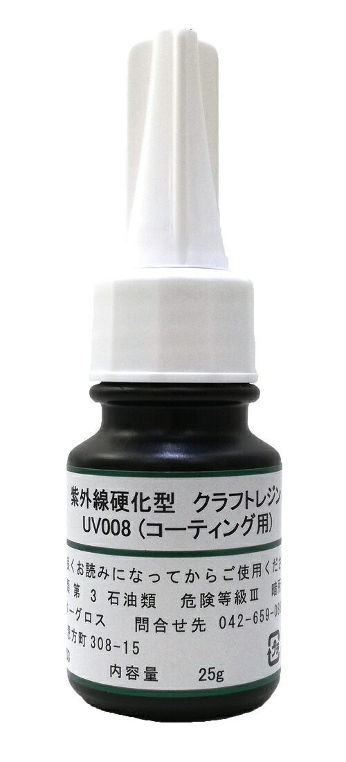 楽天市場】艶 二液性エポキシレジン液 【ハード】本剤250g/硬化剤125g (プラカップ＆マドラー 1セット付) : ルスター グロス