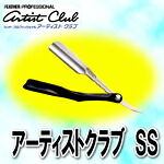 フェザー アーティストクラブＳＳ レザー ブラック本体ホルダー【フェザープロフェッショナル】【FEATHER】【KIK】 プロ用美容室専門店 プレゼント用 プチギフト用 贈り物 ギフト用 誕生日