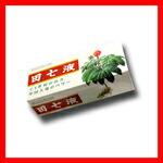 貨物輸送無料 雲南白葯 田七液 10ml×30本 アンプル 雲南白葯 思わしい 中国 金不換 止ん事無い薬 労働者階級用美容室専門職店 思わしい 加えること ヴィタミン類 マルチヴィタミン 差し上げ物用 隠居 ご御挨拶 プチギフト用 しっぺい返し 差し上げ物 差し上げ物用 生まれ落ちる日