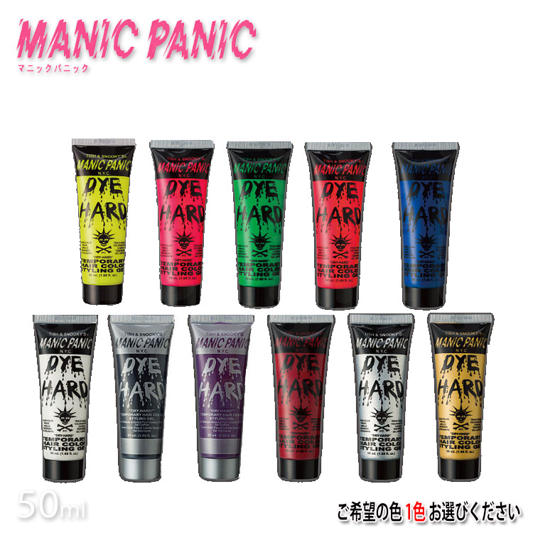 楽天市場】【訳あり】マニックパニック テンポラリーヘアカラージェル