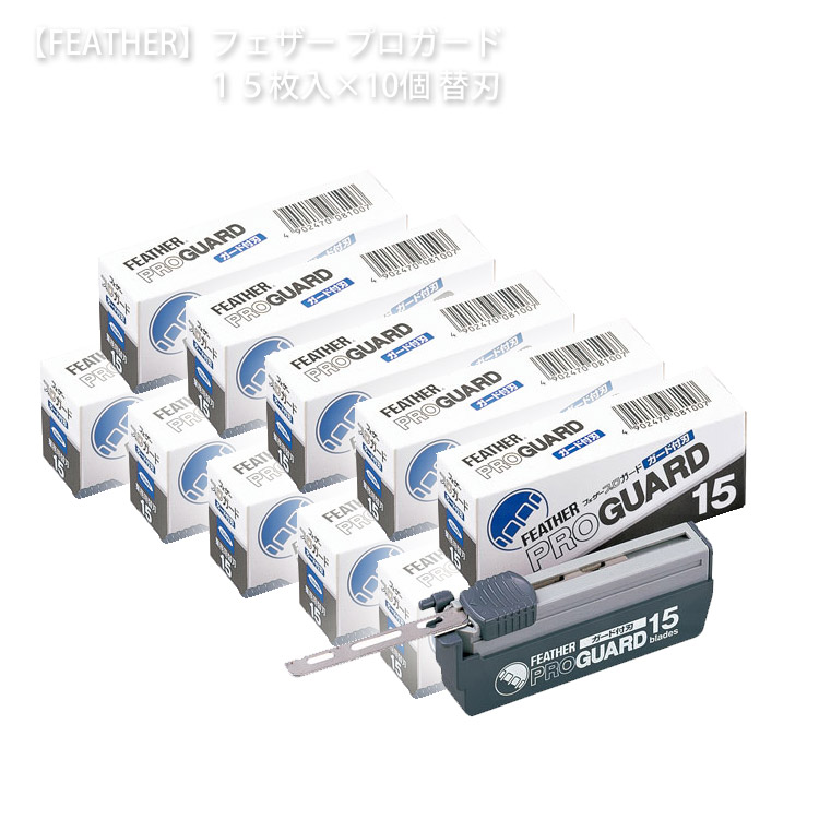 【2セット】FEATHER プロフェッショナル ブレイド 20枚×10個 Amazon.co.jp: フェザープロフェッショナルブレイド スーパー