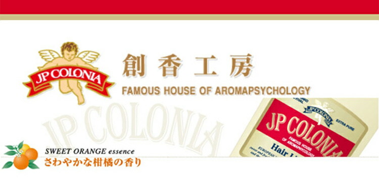 送料無料 Jp居留地 ヘアヘアーリキッドex 1000 No 8573 詰め替え狙い トニック ヘアオイル Jp Colonia コロニア Jpコロニアヘアトニックex プロレタリア階級用美容邸専業ショップ アウトバストリートメント 母の日 主の日 与え プチギフト 引出物 つや御髪美肌研修shop