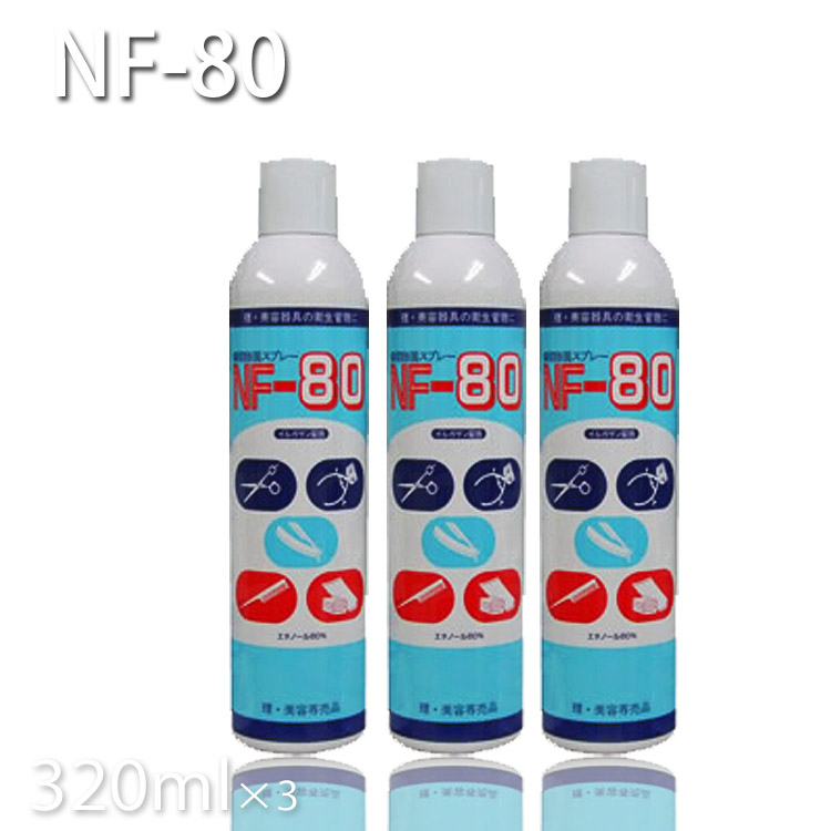 楽天市場】アルコール除菌スプレー 350ml エタノール アルコール