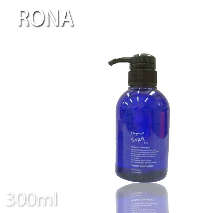 楽天市場】[RONA] シャンプー SORA 300mlポンプ式 2本セット