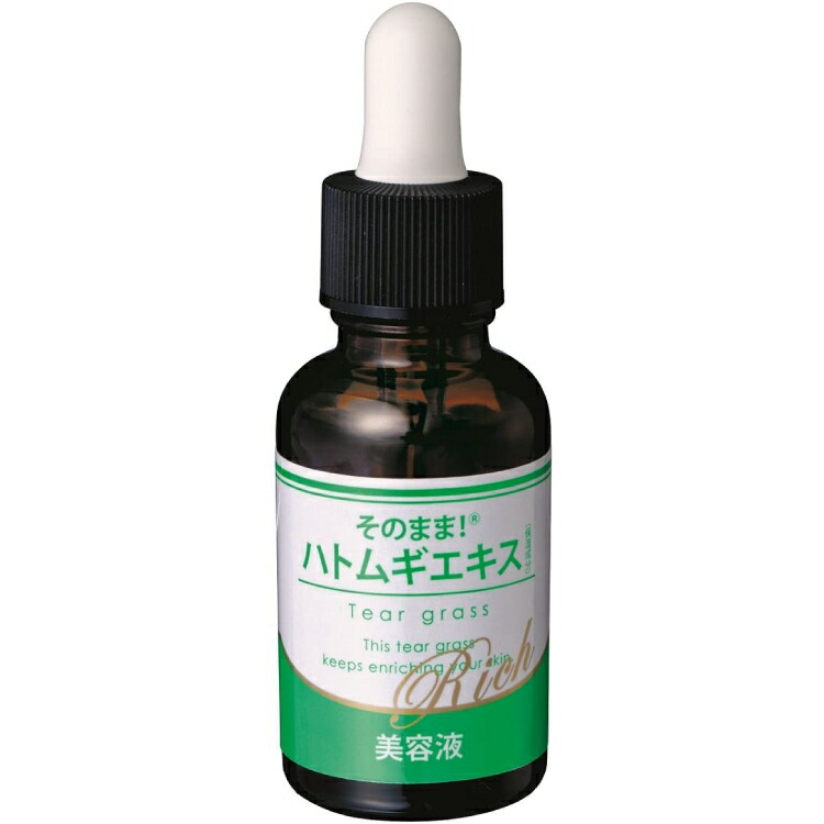 CARESS エクソソーム リペアー エッセンス 55mL 楽天市場】正規品 カレス エクソソーム デリバーエッセンス