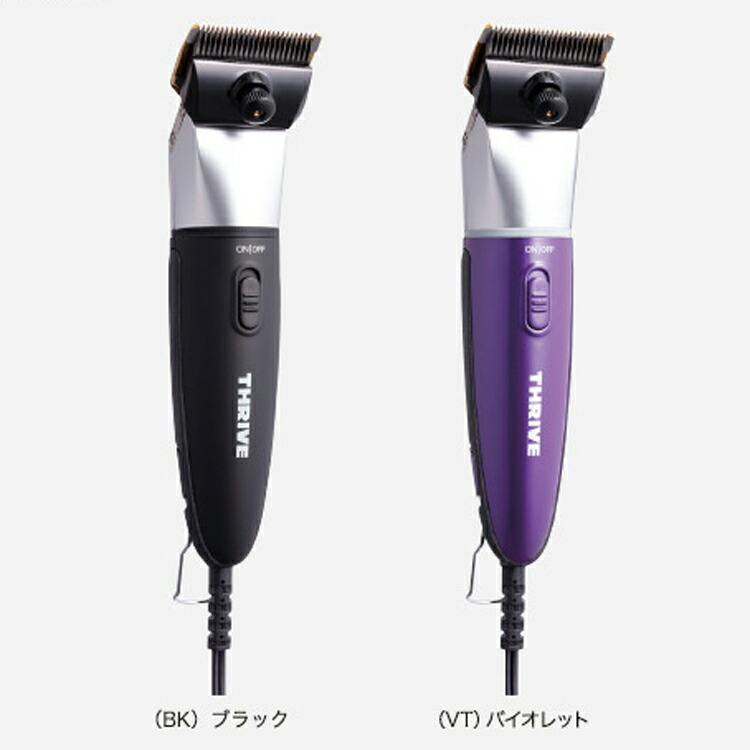 楽天市場】電動バリカン スライヴ ヘアークリッパー 2mm刃付き