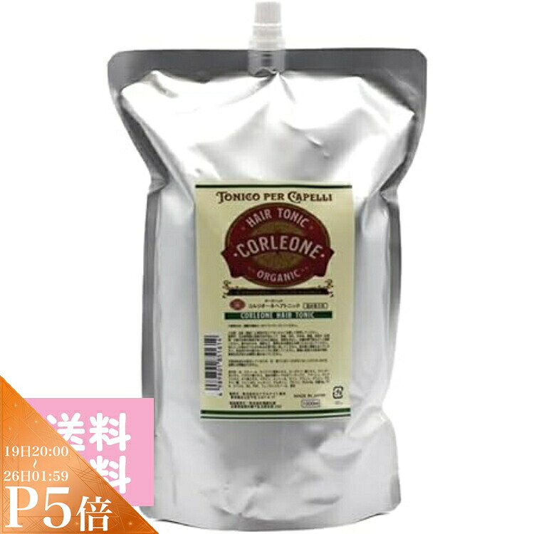 コルリオーネ 養毛剤 1000ml ROYAL KNIGHT TOKYO 詰替え 養毛剤  薄毛 抜け毛 加齢臭 音の大きさ 髪の毛世話をする 頭皮世話をする 抗燻す働き掛ける