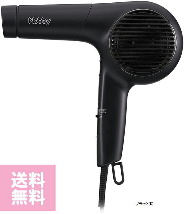【エントリーでポイント5倍】ヘアドライヤー Nobby ヘアードライヤー NB4100　ブラック｜つや髪美肌研究ＳＨＯＰ