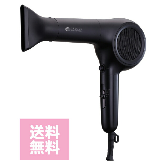 楽天市場】クレイツ クリニキュアドライ Repit(レピ) CRD-P03FW