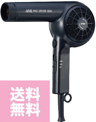 楽天市場】【20%OFF】アイビル プロドライヤー1200 ブラック