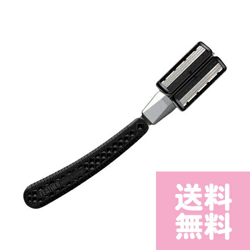 楽天市場】フェザー スライドスリー ホルダーSLD3-H本体 : つや髪美肌