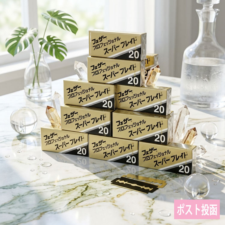 【エントリーでポイント5倍】送料無料 替刃 フェザープロフェッショナルスーパーブレイド PS-20 20枚入り 厚刃&times;10個 替刃 プロ用美容室専門店 顔そり替刃｜つや髪美肌研究ＳＨＯＰ