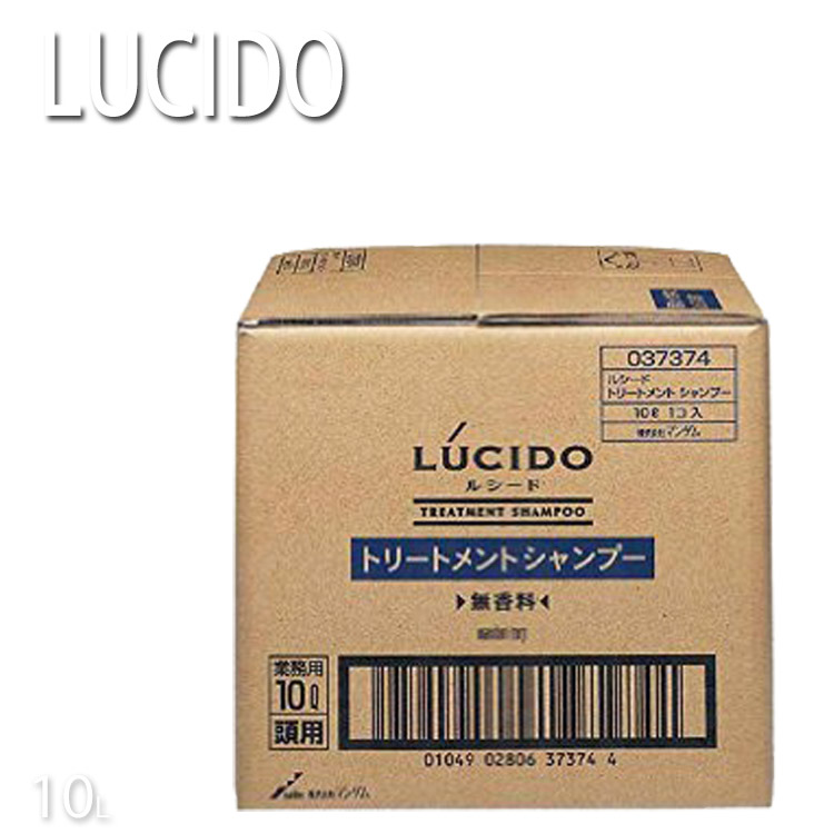 ルシード 手当シャンプー 詰替 10l アプリケーター 専遣道盆念う選分けるあり 勤め用 送料無料 マン堰 Lucido Mandom マンダム ルシードヘヤオイル 本職用天則美容ホーム専門職舗 業務用 湯元インスティチューション 温浴施設 スポーツ施設 ゴルフ在所 スパ施設 つや髪