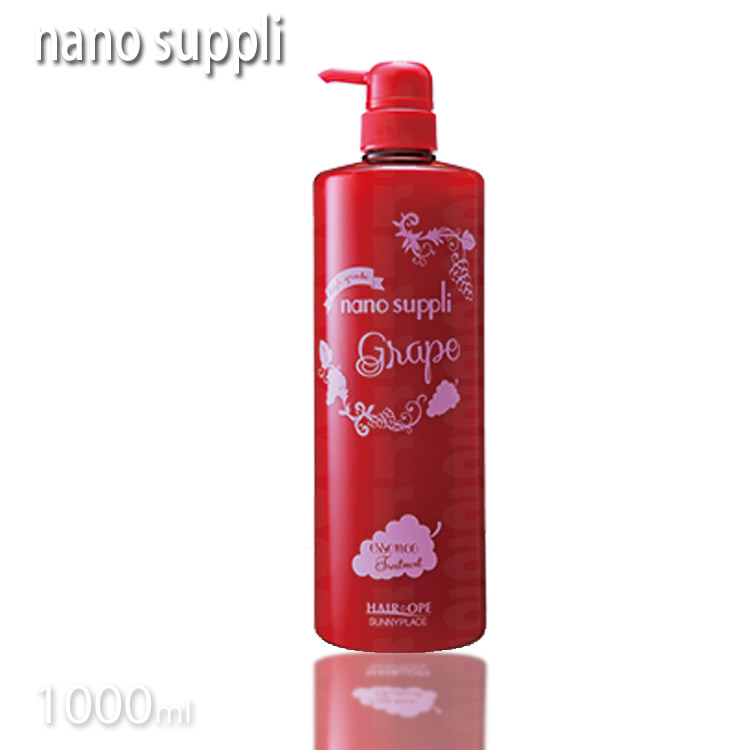 サニープレイス ヘアオペ ナノサプリ クレンジングエッセンスコンデ 1000ml 【2022春夏新色】