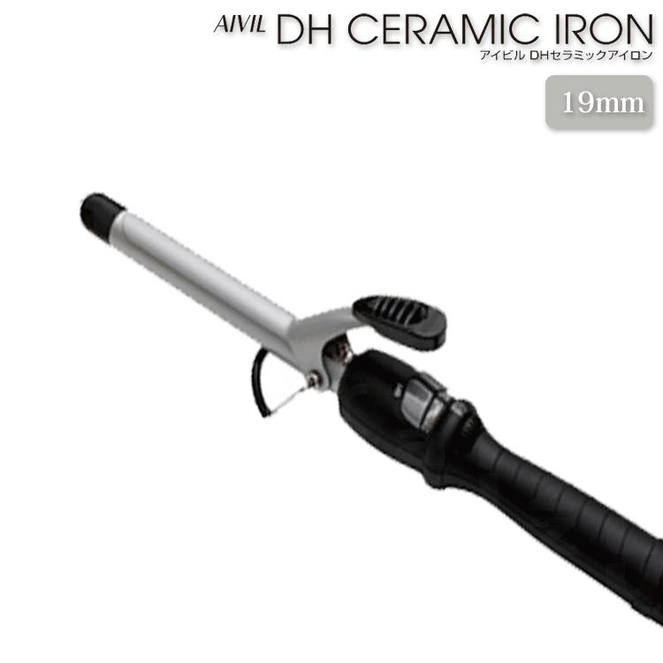 DH19 アイビルDHアイロン アイビルDHセラミックアイロン 19ｍｍ DH-19 DH-19CLP DH19 dh19 dh-19 アイビル ヘアアイロン ホルダー カバー 耐熱 アイロン ヘアー 美容 美容機器 髪型 ヘアスタイル ヘアースタイル ヘアセット 巻き髪 巻髪 プロ シリコン ヘアケア