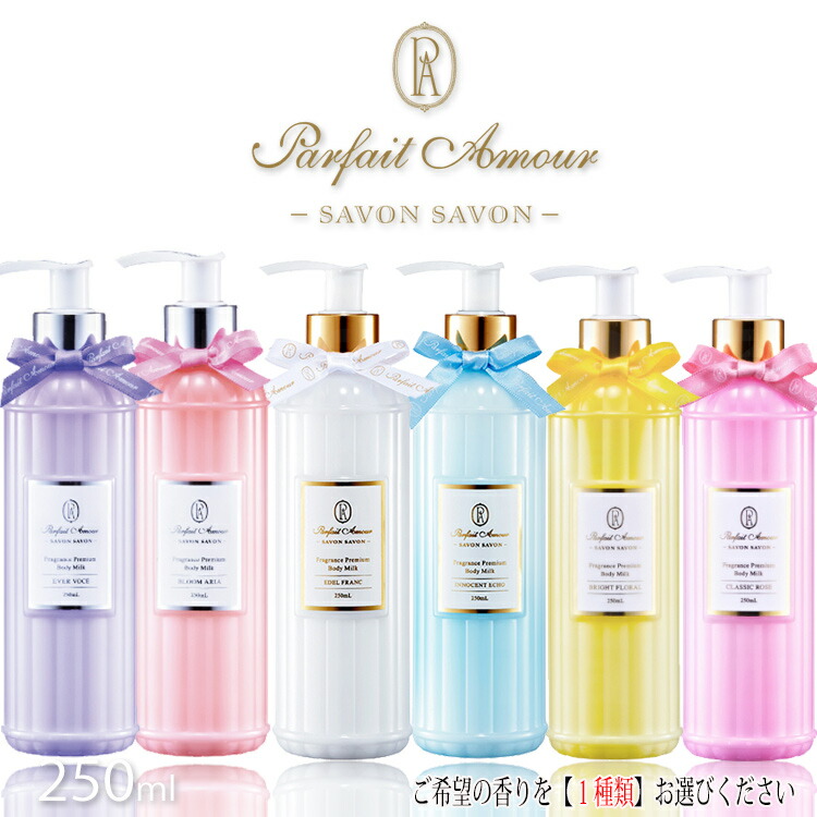 正規品モンタルバフール50ml+stbp.com.br