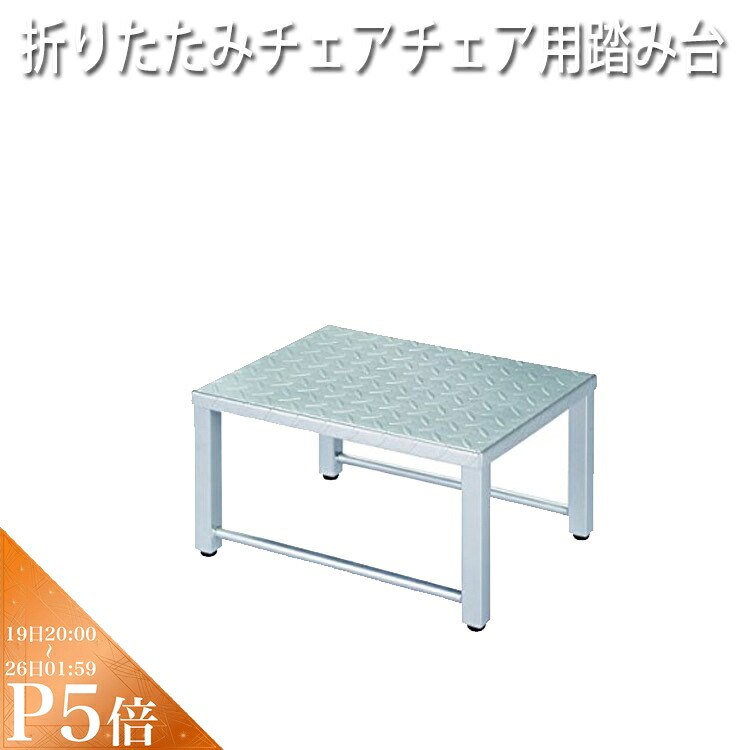 【継続期間押さえる20%OFF】貨物輸送無料 折りたたみシャンプー女性議長用踏み台 CB-930 労働者階級用美容室専門職店 新やって行く 一人暮らし 準備すること 差し上げ物用 プチギフト用 差し上げ物 差し上げ物用 生まれ落ちる日