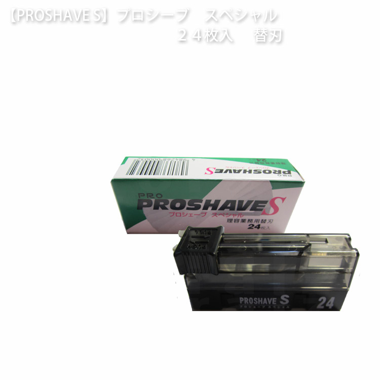 楽天市場】ポスト投函送料無料 シック プロラインブレード P-20 長刃