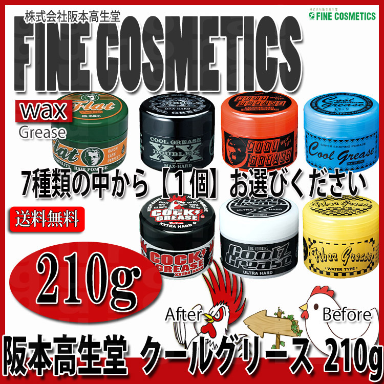 Amazon | 【X2個セット】 阪本高生堂 クックグリース XXX 87g