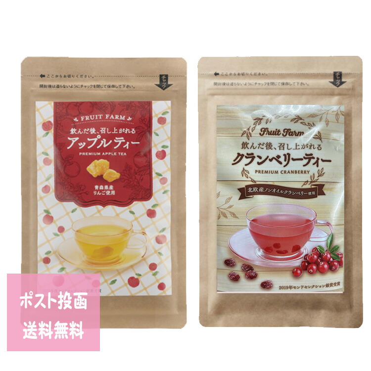 奇跡のハーブティー ハーブ専門店「enherb（エンハーブ）」公式WEBサイト セント