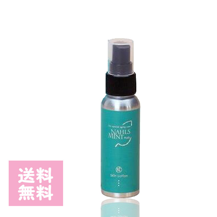 楽天市場】ナールスミントプラス スキンローション 80mL ｜ 化粧水