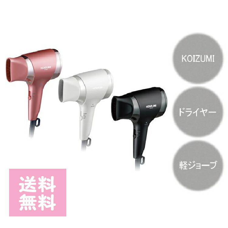 【未開封】シンデレラ　ドライヤー コイズミ」とディズニーストアの共同企画商品！イオンバランス