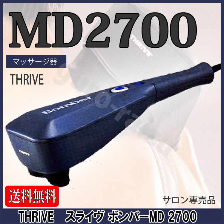 Mower