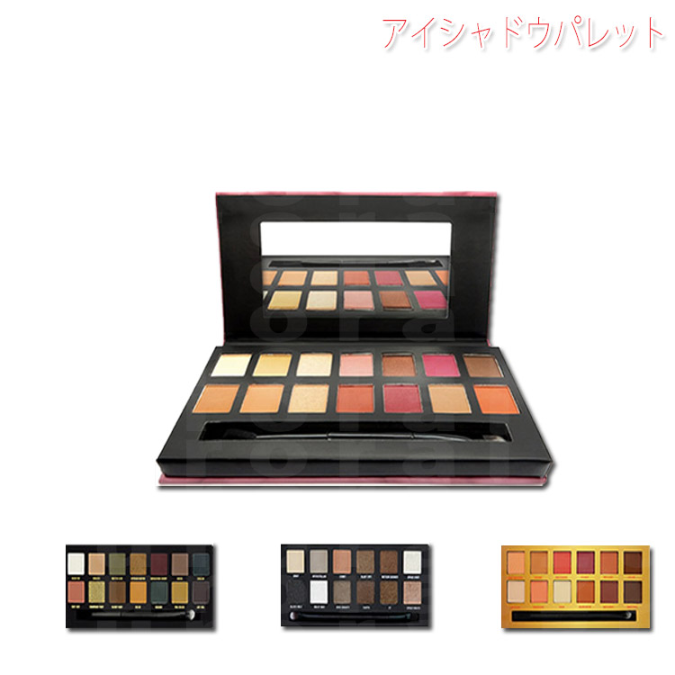 楽天市場】W7アイシャドウパレット アイシャドウ アイメイク