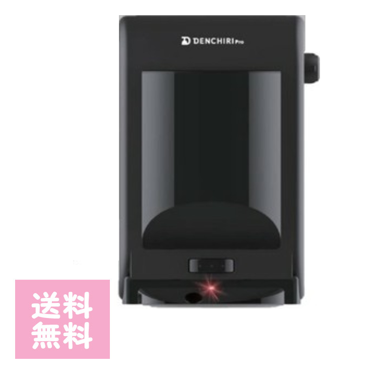 【電動ちりとり】DENCHIRI Pro ブラック掃除機本体 電気ちりとり】電気ちりとりPro ZJ-DP46｜株式会社シー・シー