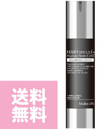 楽天市場】ハリスピキュール+ヒト幹細胞 バランシングローション 200ml