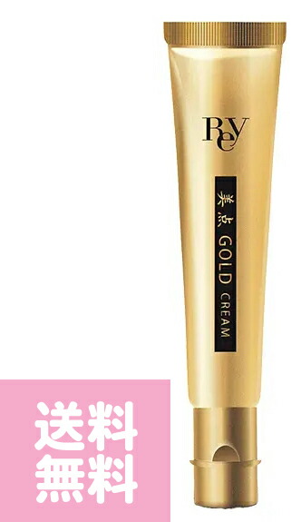 Rey（レイ） 美点GOLDクリーム 楽天市場】レイ 美点ゴールドクリーム 30g REY 美点GOLDクリーム