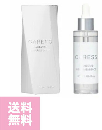 楽天市場】CARESS エクソソーム デリバー エッセンス 55mL : コスメ