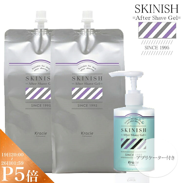 クラシエ スキニッシュ アフターシェーブジェル 1000ml ×2本 塗布用具1本付 2本仕掛ける アフターシェーブ 散髪 床屋 バーバー 髪剃り ひげそり後 かざり付ける水 労働者階級用美容室専門職店 差し上げ物用 プチギフト用 差し上げ物 差し上げ物用 生まれ落ちる日