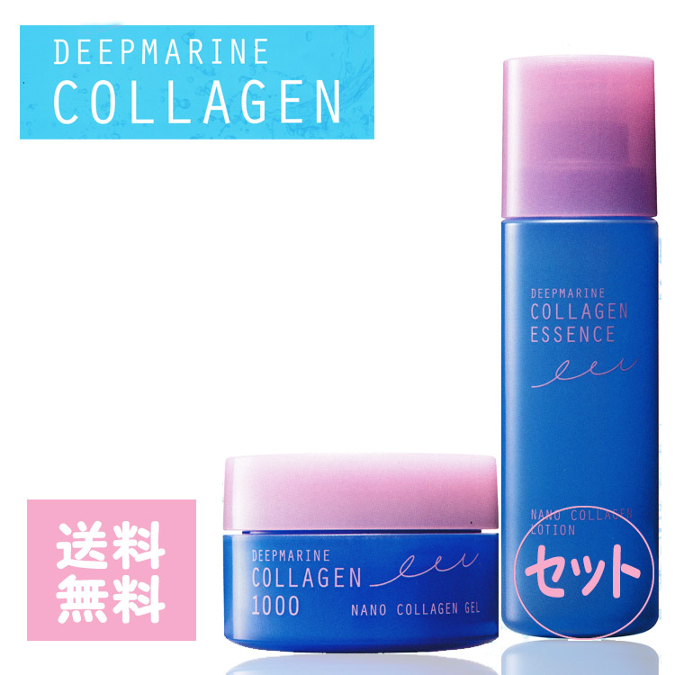 楽天市場】ナチュラルコスメ ディープマリンコラーゲン エッセンス