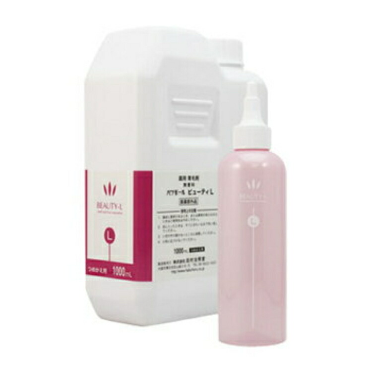 楽天市場】ハツモール ビューティーL 1000ml 専用容器付 リニューアル