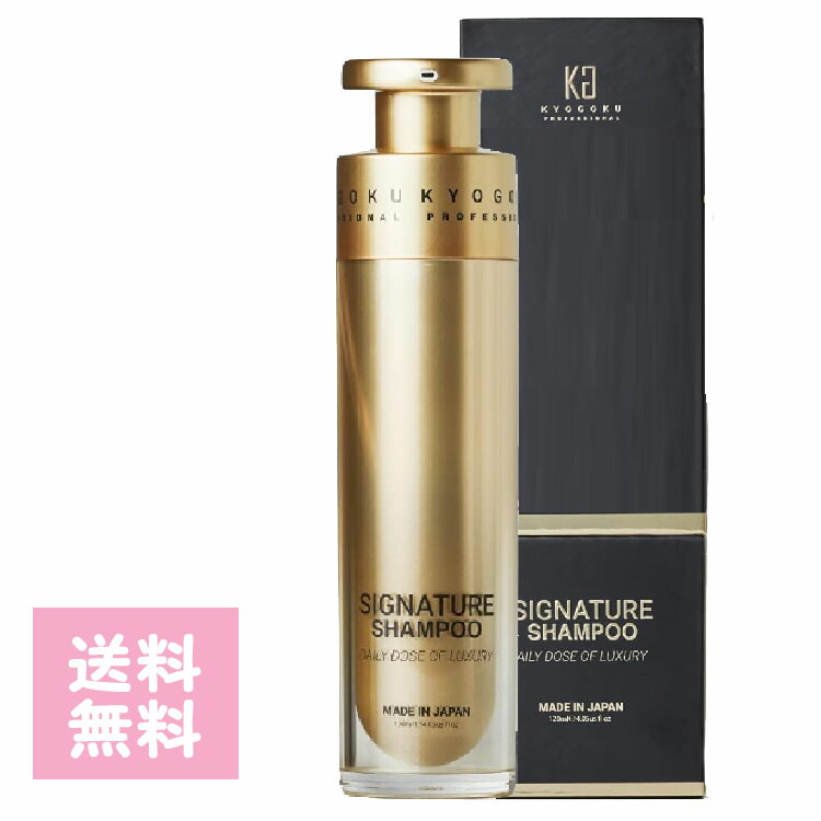 楽天市場】KYOGOKU Kyogoku シグネチャーシャンプー120ml ヒト