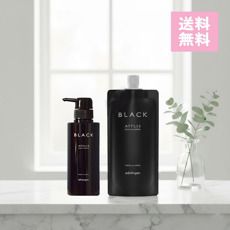 アドバンジェン スキャルプシャンプー アトリス ブラック 薬用 スカルプシャンプーボトル 280ml +詰替用 500ml 大容量 保湿 ヘアケア 頭皮ケア スカルプケア 退色防止 バニラ 日本製