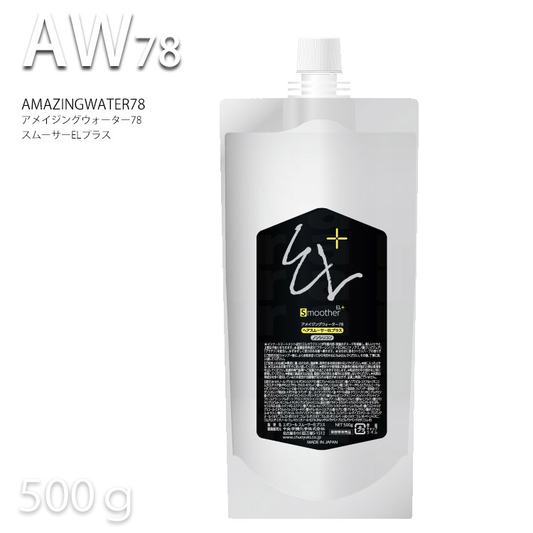 楽天市場】中央有機化学 エポラール パウダートリートメント 150g 増粘