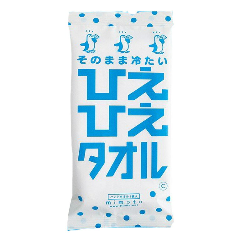 【継続期間押さえる20%OFF】ひえひえ西洋手ぬぐい 情の籠もった西洋手ぬぐい 落ち居る西洋手ぬぐい 綿100％ 冷感 一心不乱症打つ手 暑さ打つ手 持っていく 夏 アウトドア 御祭り でき事 室外 難民キャンプ 労働者階級用美容室専門職店 差し上げ物用 差し上げ物用 差し上げ物 プチギフト用