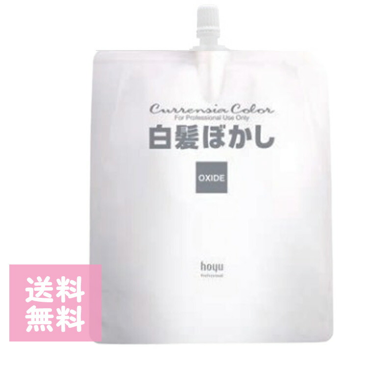 楽天市場】送料無料 ホーユー カレンシアカラー 白髪ぼかし（2剤