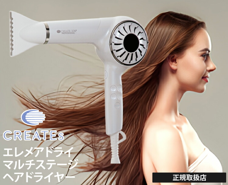 楽天市場】Nobby+ND540A プロテクトイオンヘアドライヤー 色選択