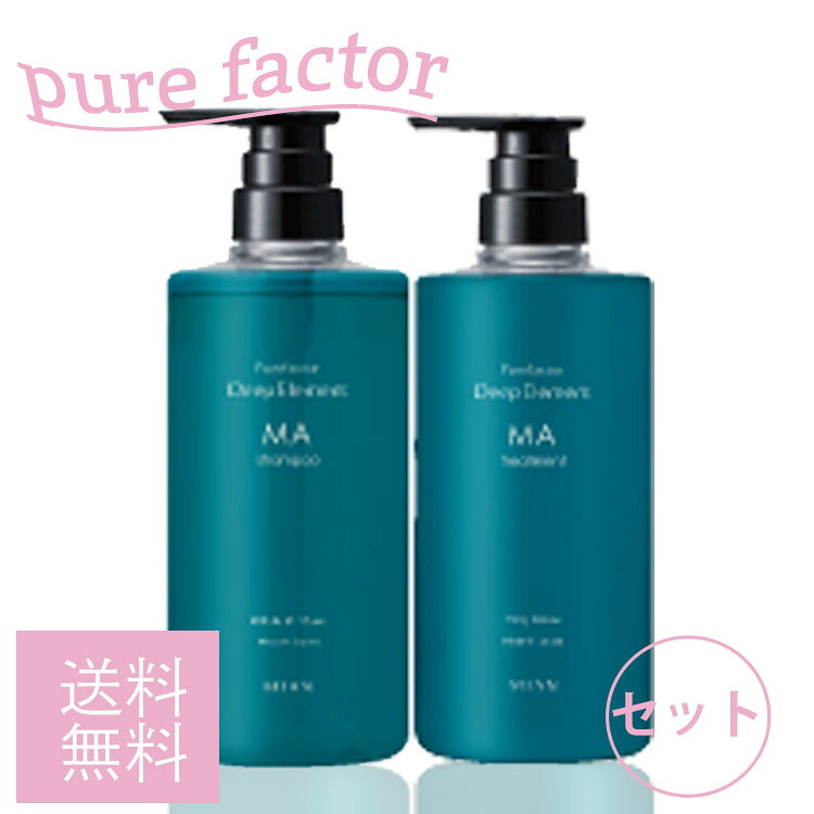 MIAN MIAN MIAN ミアン ビューティー ディープエレメント MA シャンプー600mL トリートメント 590g ポンプボトル ディスペンサータイプセット カラーヘアに特化したシャンプー ライト ミドルダメージ毛 つや まとまり Mian Beauty pure factor サロンシャンプー サロン専