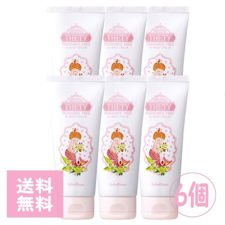 ハンドクリーム　6個セット 10173832.jpg?quality=80&bg-