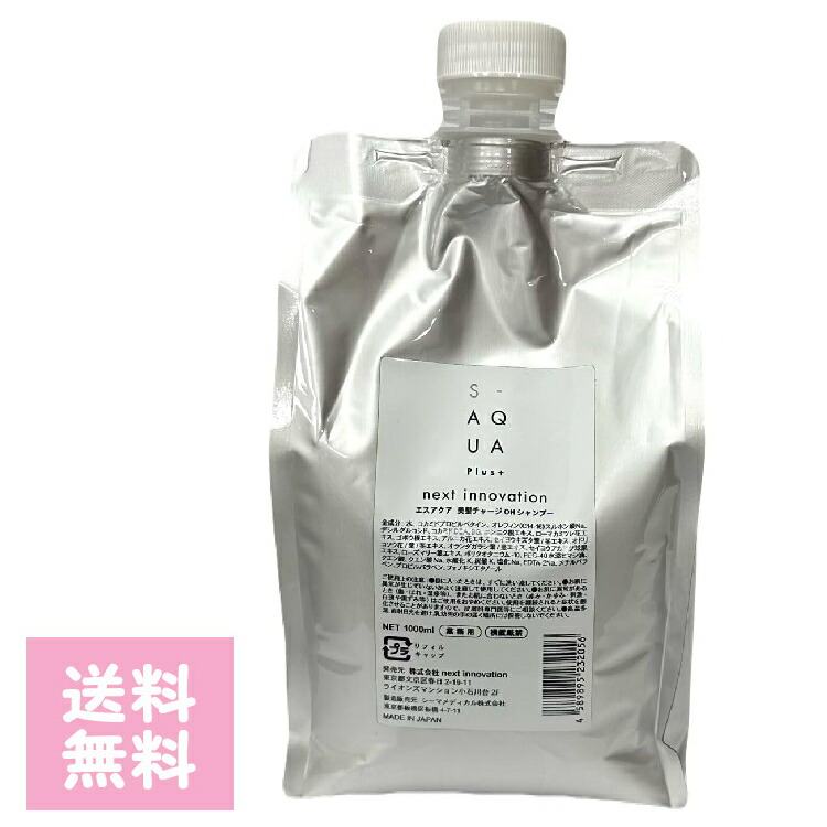 楽天市場】サイエンスアクア (S-AQUA) OH シャンプー 1000mL 詰め替え