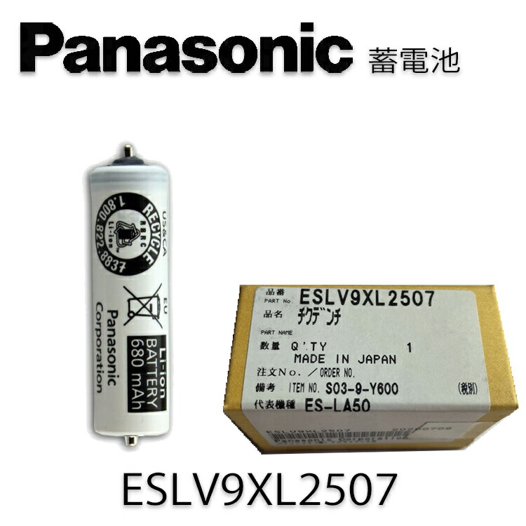 大切な人へのギフト探し大切な人へのギフト探しパナソニック Eslv9xl2507 健康