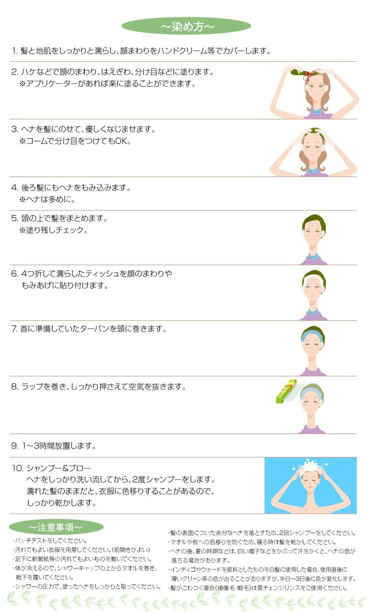 はジアミン ジャパンヘナ ピンクベリー 500g 白髪染め オーガニック カラー トリートメント japan henna プロ用美容室専門店  プレゼント プチギフト つや髪美肌研究SHOP：つや髪美肌研究ＳＨＯＰ りヘナ