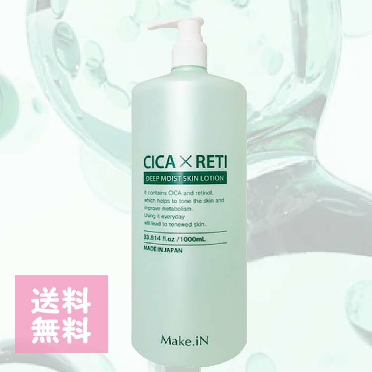 ①モイスチャーローションモア300ml ②モイスト リジュビネイター150ml Amazon | モイストクリアローション 300ml 【毛穴 角質 保湿