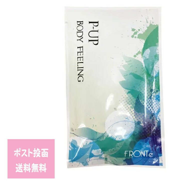 楽天市場】送料無料！P-UP ボディフィーリング 入浴剤 浸る美容